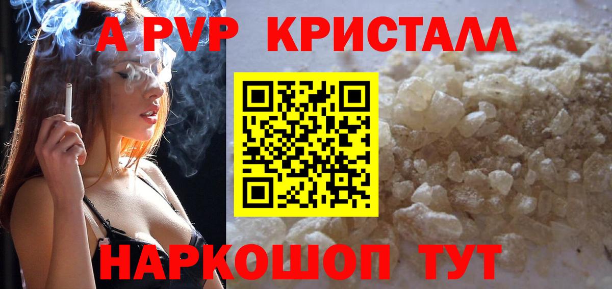 Альфа ПВП СК Удомля