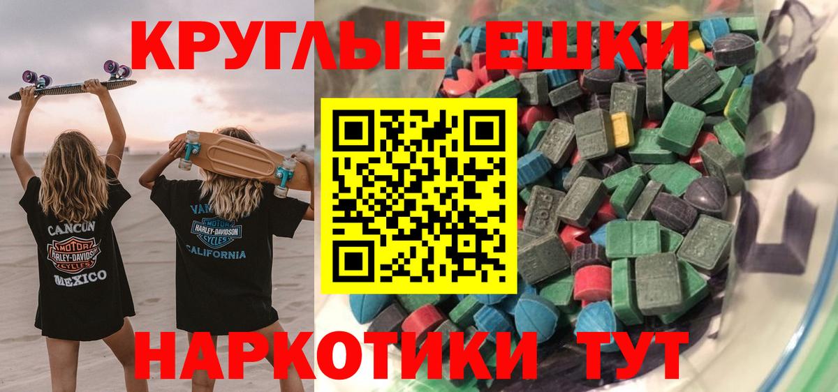 Удомля  Гашиш  Где найти наркотики?  Конопля  Вход с VPN  Меф МЯУ МЯУ кристаллы  ЭКСТАЗИ 