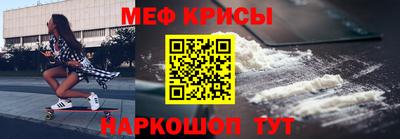 спайс Можайск