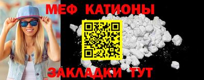 спайс Можайск