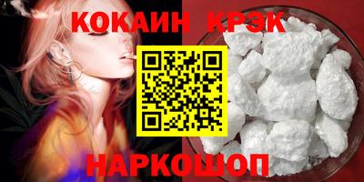 спайс Можайск