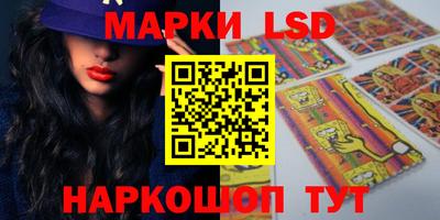 спайс Можайск