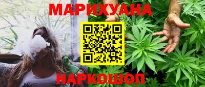 спайс Можайск