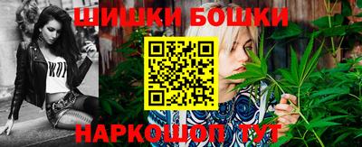 спайс Можайск