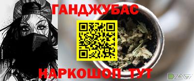 каннабис Можга