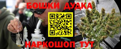 спайс Можайск