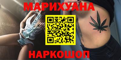 спайс Можайск