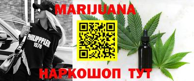спайс Можайск