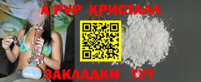 спайс Можайск