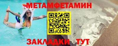 спайс Можайск