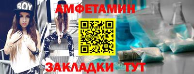 спайс Можайск