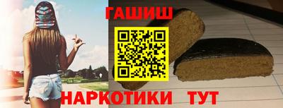 спайс Можайск