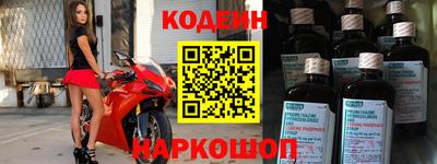 спайс Можайск