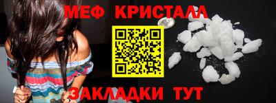 MDMA Моздок