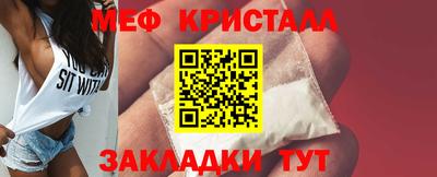 MDMA Моздок