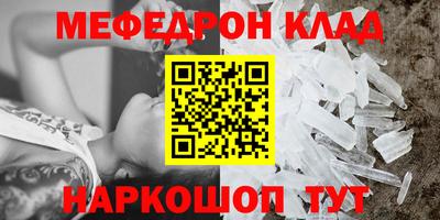 спайс Можайск