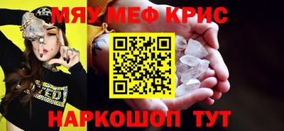 MDMA Моздок