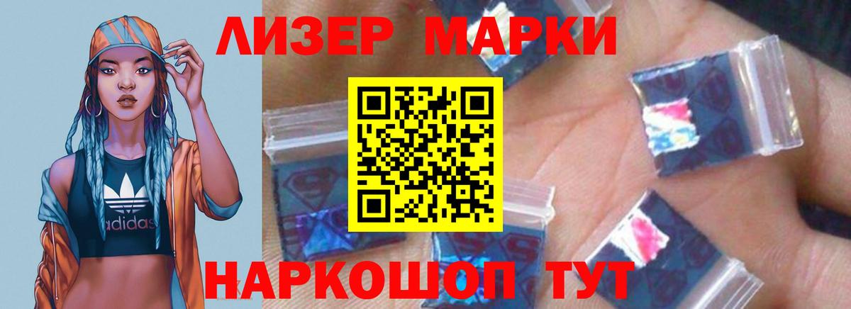 Лсд 25 экстази кислота  Вход с VPN  ЛСД экстази ecstasy  Удомля 