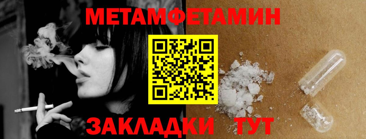 COCAIN Удомля