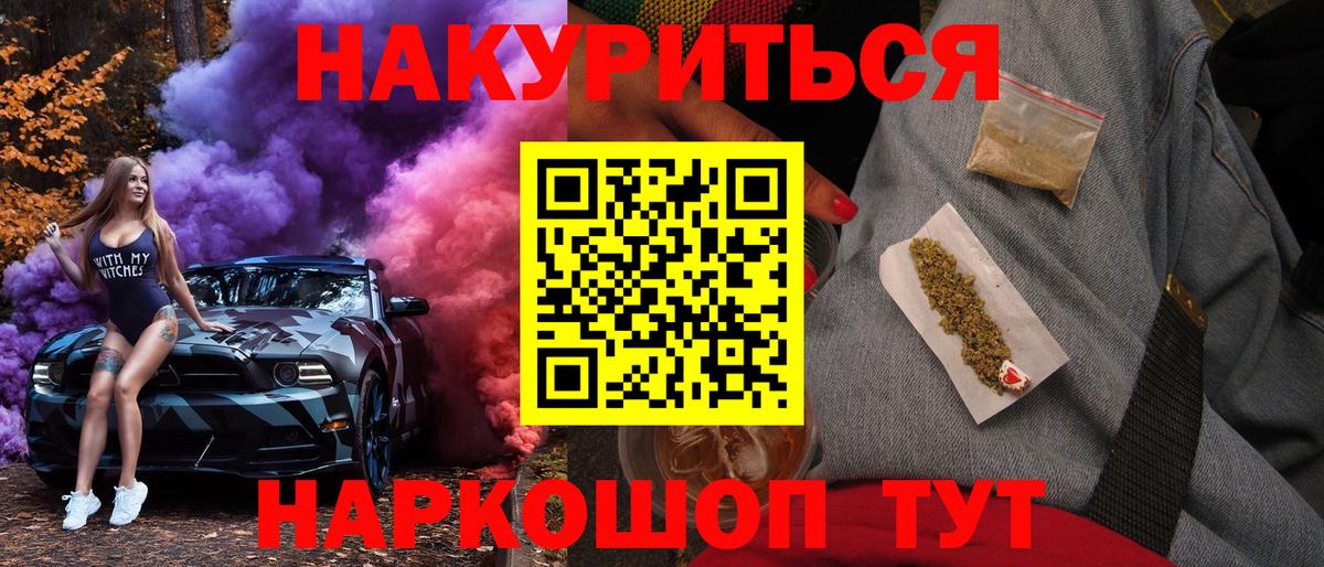 Канабис гибрид Удомля